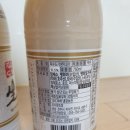 진주지수우체국 | 진주 지수 막걸리 후기