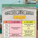 원7090라이브