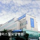 만성문화공원 | [서울 요양병원/추천/후기/가격] 그레이스힐요양병원 환자 맞춤 케어와 접근성 우수