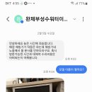부성카 이미지
