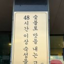 달포고깃간 이미지