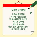 몸가짐 이미지