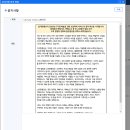 (주) 이플렉스