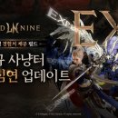 주식회사 컨트롤나인 인벤