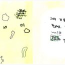 서울삼정초등학교 이미지