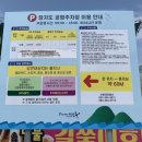 천년바위민박 이미지