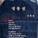 바다부채길1 이미지