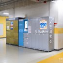 세탁Q 이미지