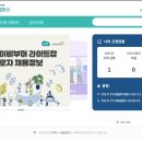 경기도 안성시 안성1동주민센터 | [안성시 청년 부동산 중개수수료 및 이사비 지원사업] 신청해서 받은 리얼 후기