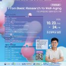 2025 조선대학교 G-LAMP FESTA가 열립니다! 이미지