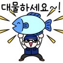 쌍방죽낚시터