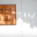 황금먹거리 이미지