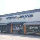 하주밀면 이미지