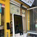쉬즈베이글성신여대역점