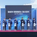 고 태양광발전소 이미지