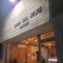 까사델제주버거 이미지
