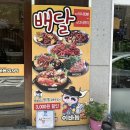 명품감자탕 - 함평군 밀재로 1500-3 | 우만동맛집 이바돔감자탕 동수원점ㅣ명품감자탕 후기