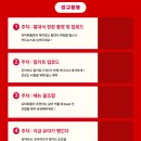 유미카츠 - 안산시 상록구 송호1길 1 | 유미피플 1기 유미카츠 서포터즈 합격 후기
