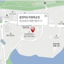 합천점 기아오토큐 이미지