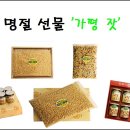 가평잣진우농산