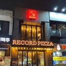 구일역 | [서울/구로] 고척돔 맛집, 구일역 앞 ‘레코드 피자’ 방문 후기 / 메뉴, 매장 내부, 대형빔