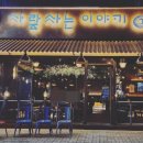 강남-219 이미지