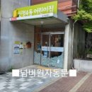 신정4동어린이집 이미지