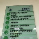 강서구청 별관 이미지