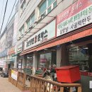 갈산냉면가돈가스 이미지