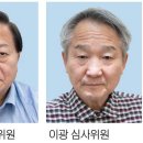 [국제신문] 조은정 회원 당선_신춘문예 시조 심사평 이미지