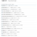 협회부동산중개 이미지