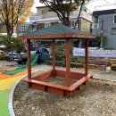 향기어린이공원 이미지