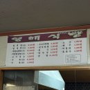 하모리-32 | 겨울 제주도 여행 (25.02.08)