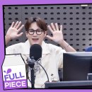 240621 [ KBS CoolFM / 청하의 볼륨을 높여요] 볼륨초대석:청초한만남 with 김희재 full ver. 이미지