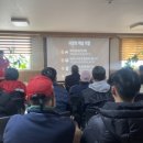 양구군산림조합 강원일보