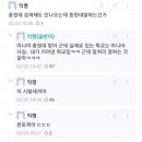 폰토피아