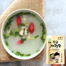 하동재첩국 전문 이미지