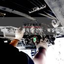 태경오토미션 이미지