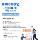 주식회사 와이어즈