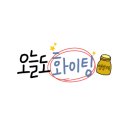 sk형제주유소 네이버블로그