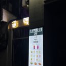 굴맥 네이버블로그