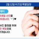 주식회사올마이티 네이버블로그