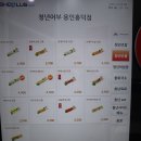 김호권의청년어부 - 평택시 현신3길 18 | 김호권의청년어부
