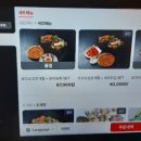 통영서울약국 | [영등포] 조개찜 원없이 먹을 수 있는 영등포맛집, 로꼬로꼬조개찜 영등포점