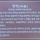 연풍-1 | <연풍성지> 조선의 신앙 수호자들이 잠든 곳