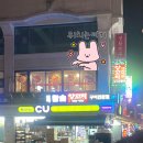 신라양꼬치 - 강남구 삼성로104길 18 | 신라양꼬치