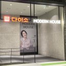 백운약국 | 다이소 스타필드하남점 방문 후기 | 애견동반, 주차 꿀팁 까지