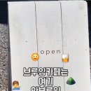 패스브루