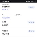 왕궁중화요리 이미지