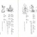화천수도